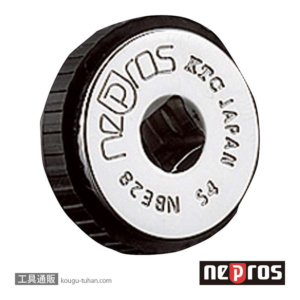 ネプロス NBE28 (6.3SQ)ネプロス・クイックスピンナの画像