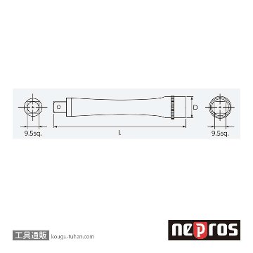 ネプロス NBE3-075 (9.5SQ) ネプロス・エクステンションバーの画像