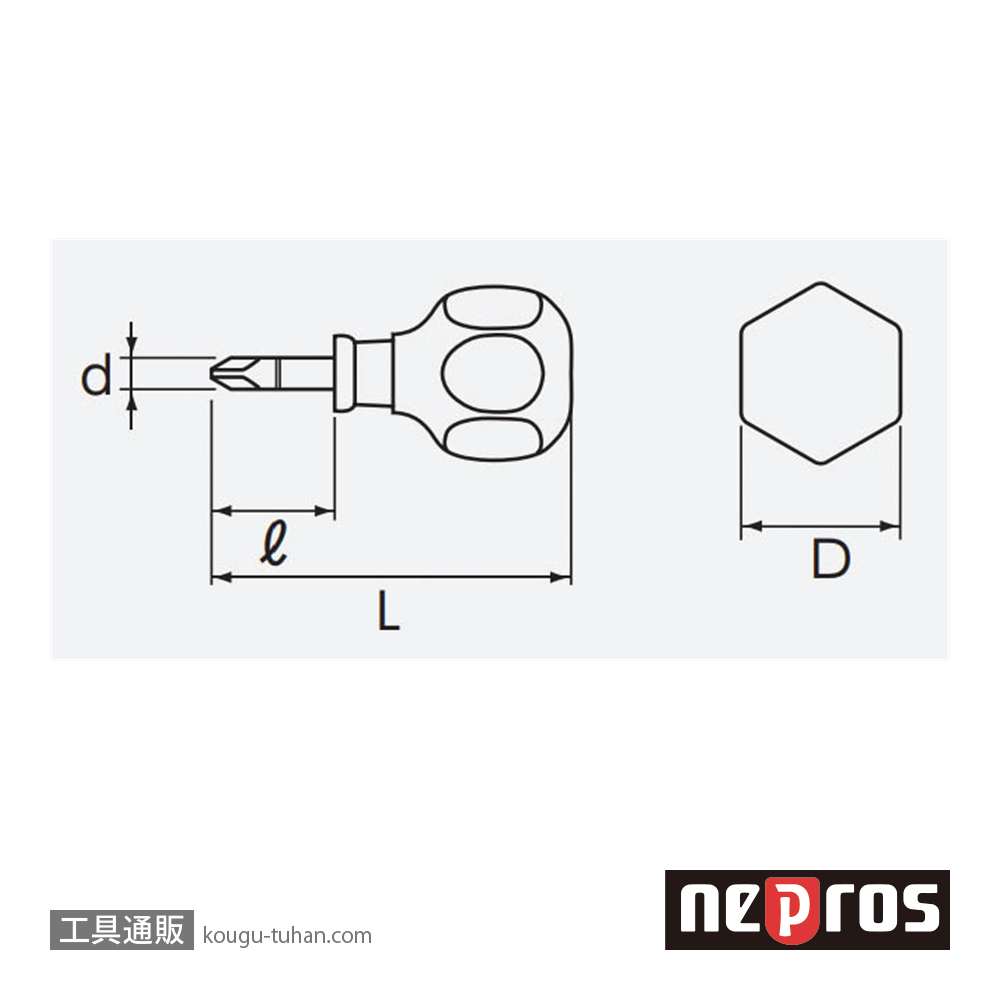 ネプロス ND3PS-2 ネプロス・木柄スタッビドライバ(クロスNO.2)の画像