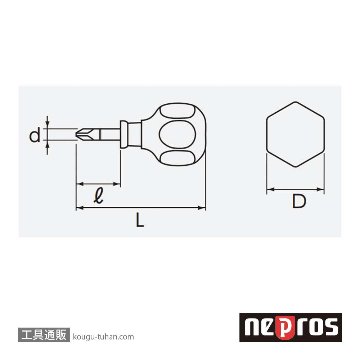 ネプロス ND3PS-2 ネプロス・木柄スタッビドライバ(クロスNO.2)の画像