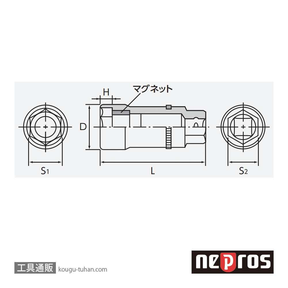 ネプロス NB3-208SP (9.5SQ) ネプロス・プラグレンチの画像