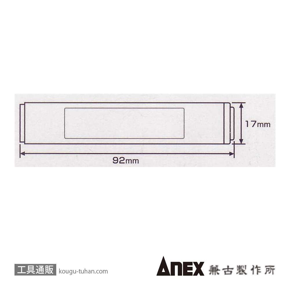 ANEX ABH-10 ビットホルダー10本収納タイプの画像