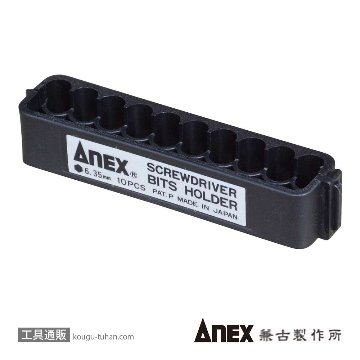 ABH-10 ビットホルダー10本収納タイプ