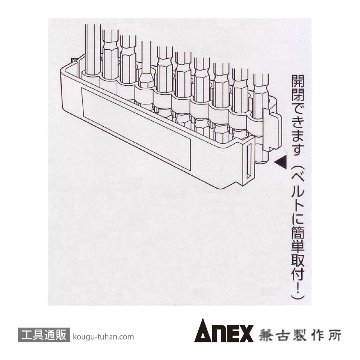 ANEX ABH-10 ビットホルダー10本収納タイプの画像