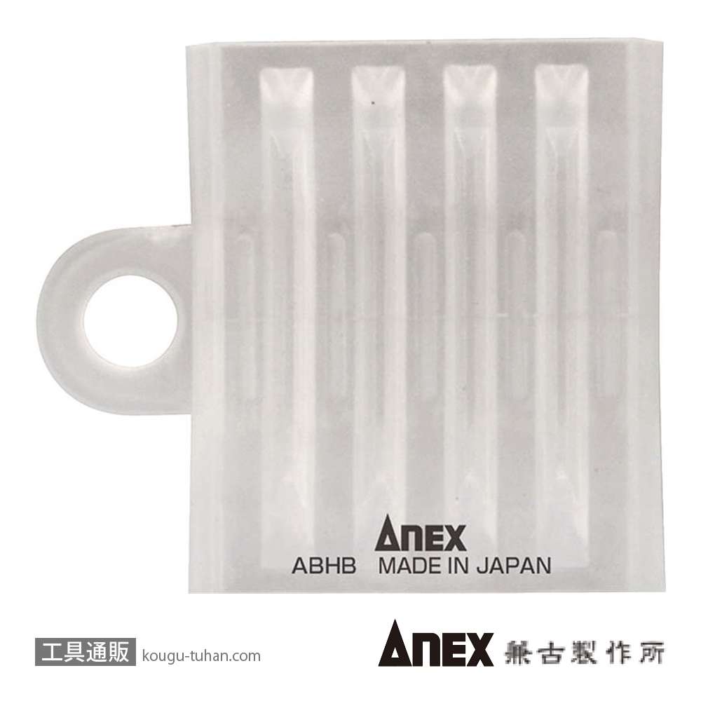 ANEX ABHB-5CW 5本組ビットホルダー クリアホワイトの画像