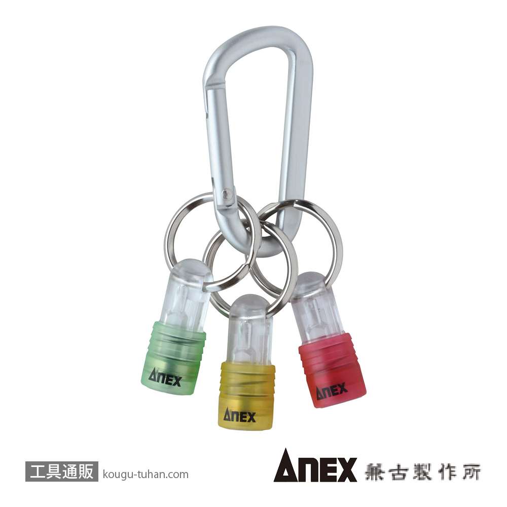 ANEX AQH-S1 クイックホルダー(3PCS/カラビナ付)の画像