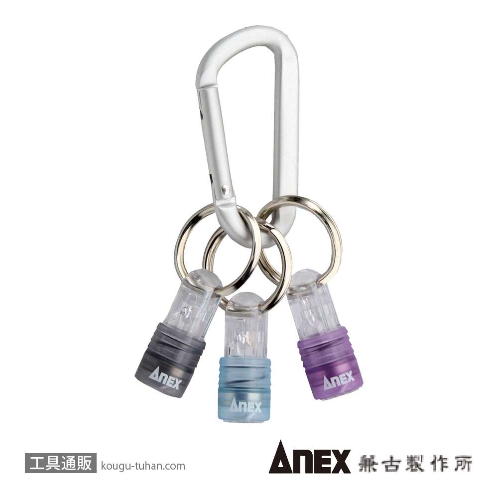 ANEX AQH-S2 クイックホルダー(3PCS/カラビナ付)新色の画像
