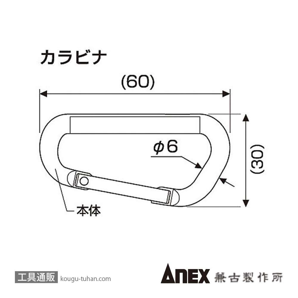 ANEX AQH-S2 クイックホルダー(3PCS/カラビナ付)新色の画像