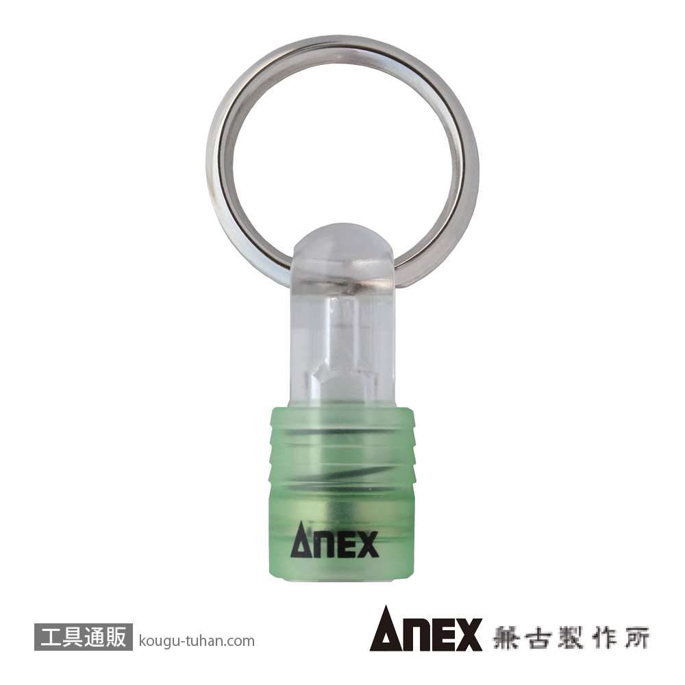 ANEX AQH-G クイックホルダー(Green)の画像