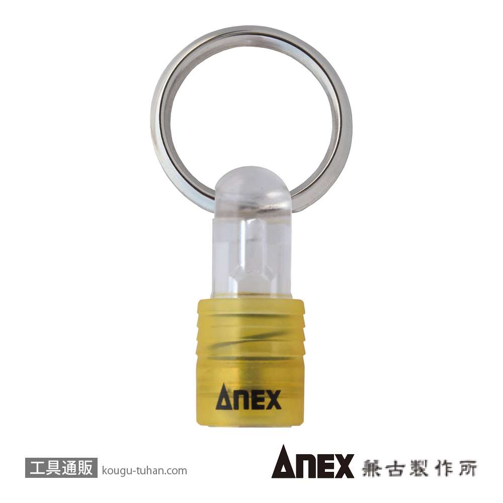 ANEX AQH-Y クイックホルダー(Yellow)の画像