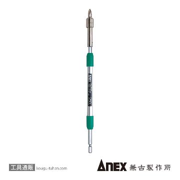 ALH-250 ロングビットホルダー 250MM