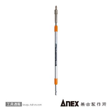 ALH-350 ロングビットホルダー 350MM