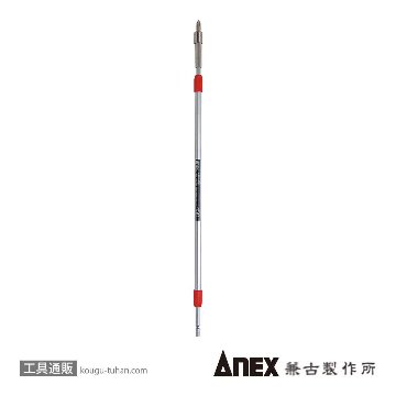 ALH-450 ロングビットホルダー 450MM