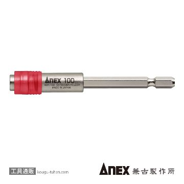 AEH-100 エクステンションホルダー100L