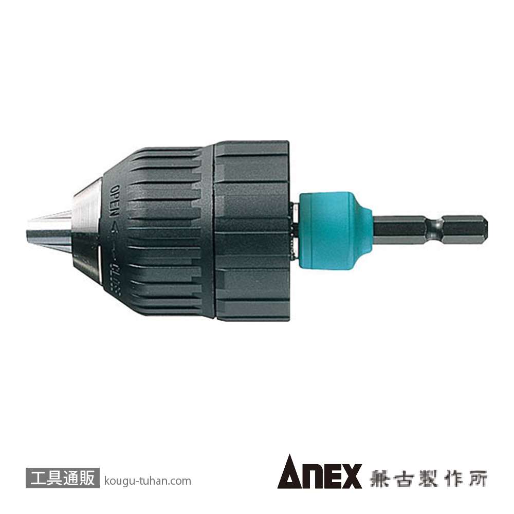 ANEX AKL-180 キーレスドリルチャック 0.8-10MMの画像