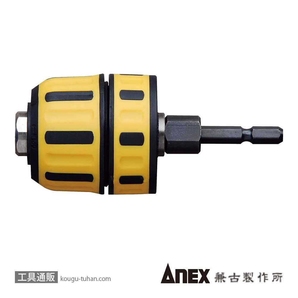 ANEX AKL-190 ラバードリルチャック 1.0-10MMの画像