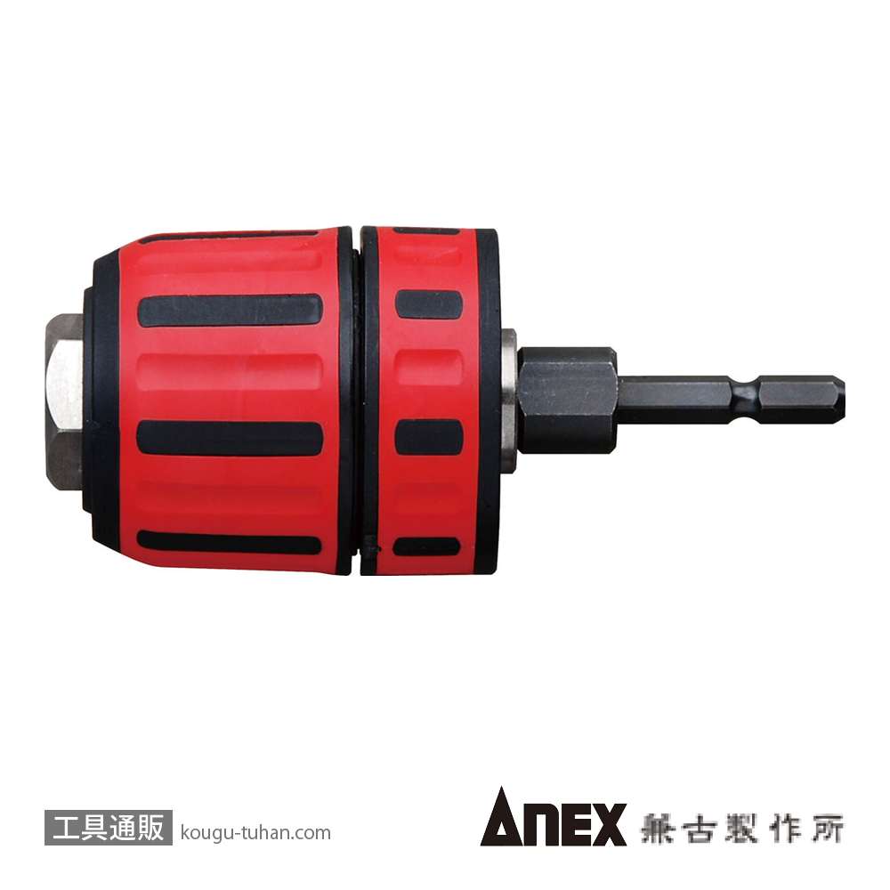 ANEX AKL-195 ラバードリルチャック 1.5-13MMの画像