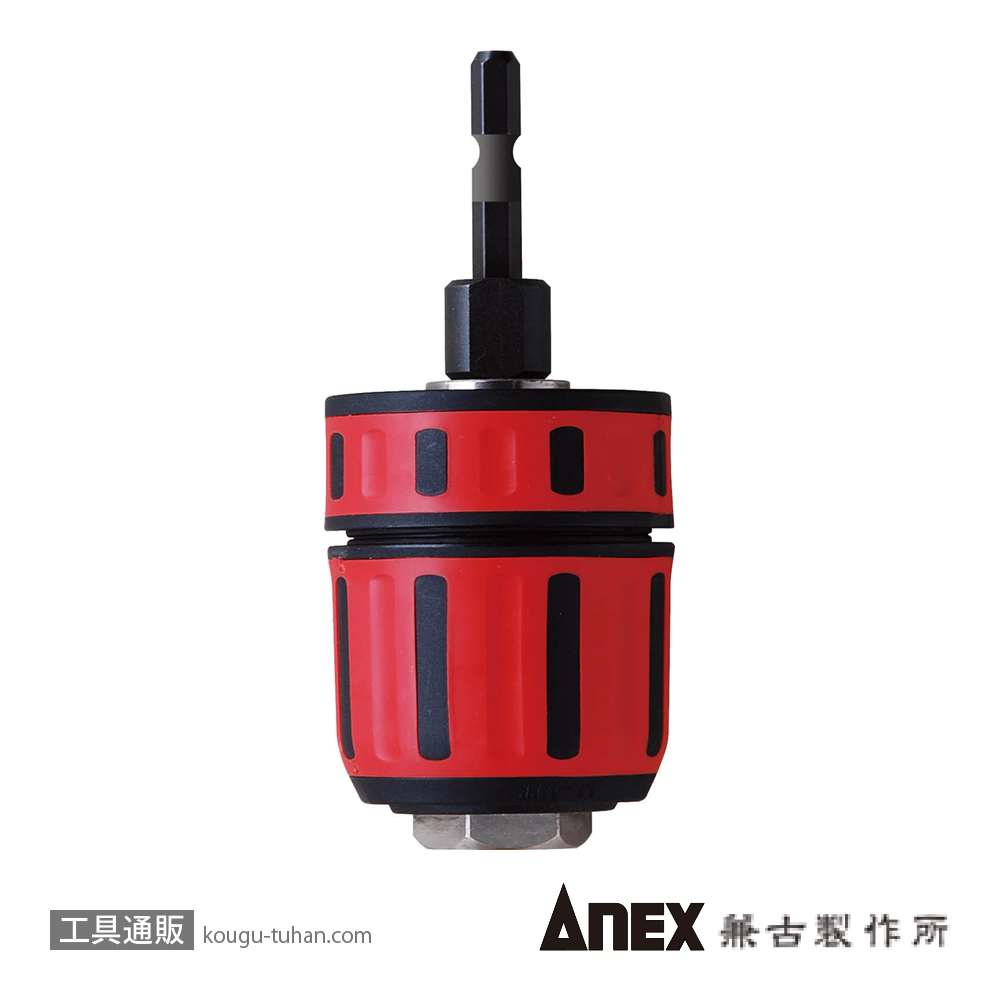 ANEX AKL-195 ラバードリルチャック 1.5-13MMの画像