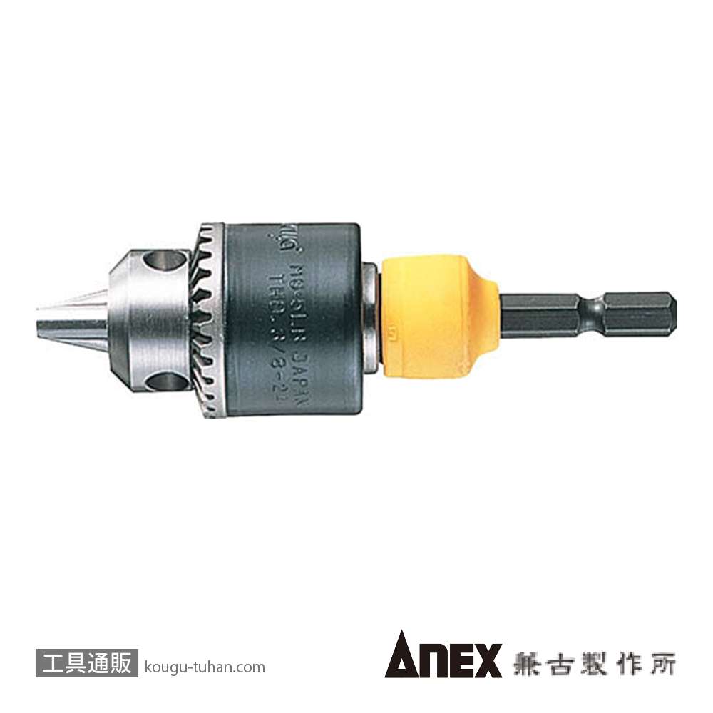 ANEX AKL-230 ドリルチャック 0.8-6.5MMの画像
