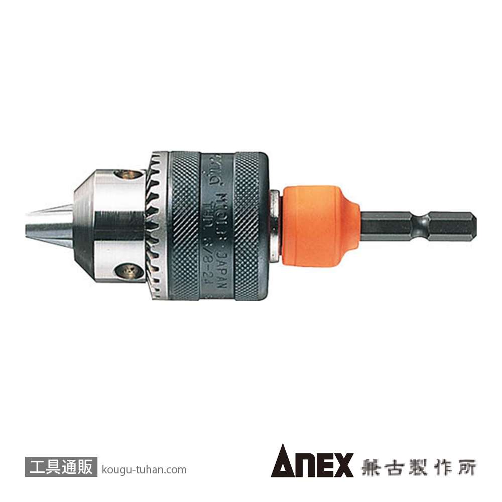 ANEX AKL-250 ドリルチャック 1.5-10MMの画像