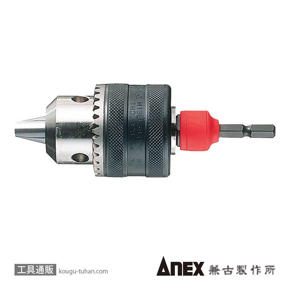 ANEX AKL-280 ドリルチャック 1.5-13MMの画像
