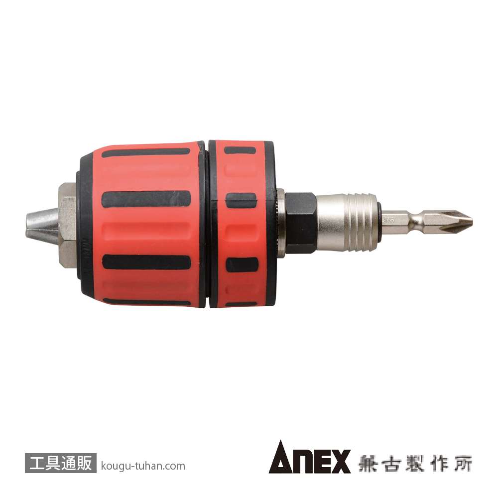 ANEX AKL-195E ビット交換式ラバードリルチャック 1.5-13MMの画像