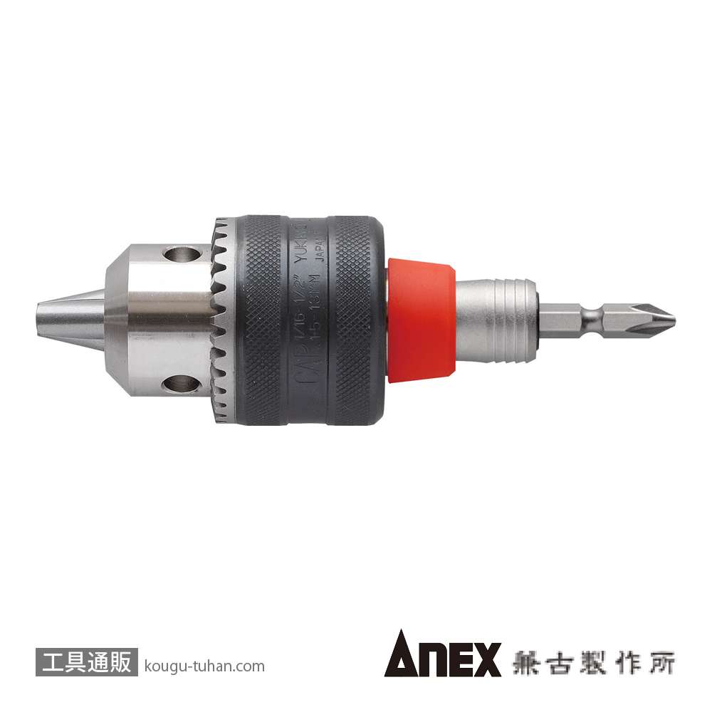 ANEX AKL-280E ビット交換式ドリルチャック1.5-13MMの画像