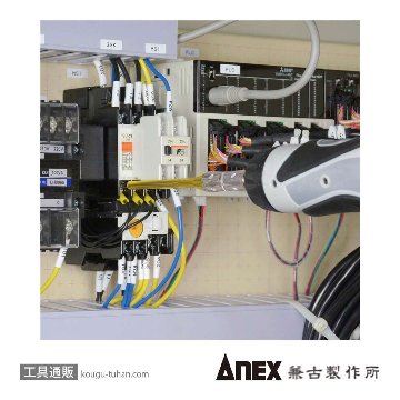 ANEX AZM-2150 絶縁ビット(+)2X150の画像