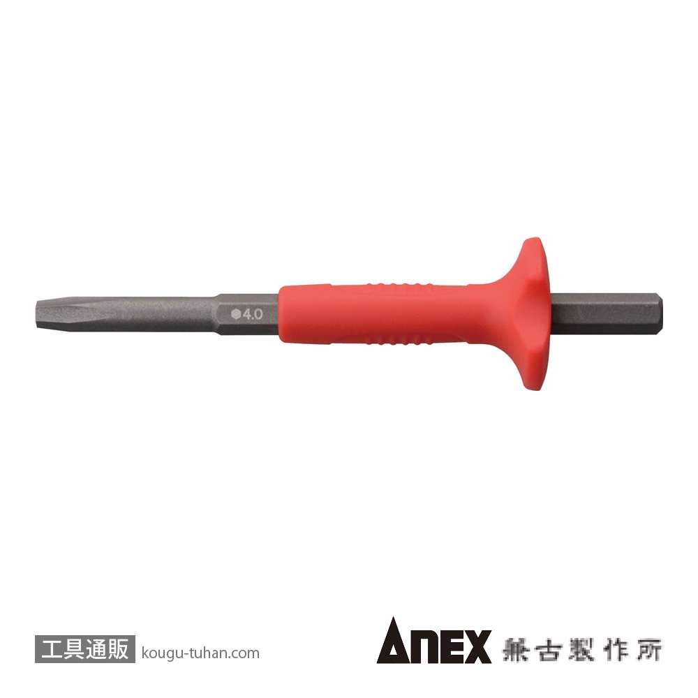 ANEX AK-22NH-4 六角ネジとりビットH4mmの画像