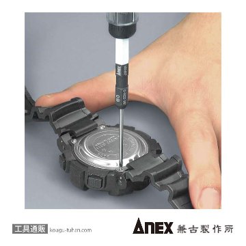 ANEX AK-23N-0 なめた精密ネジはずしビットの画像