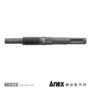 AEB-450SDS アンカー抜きビット SDSシャンクW1/2X50