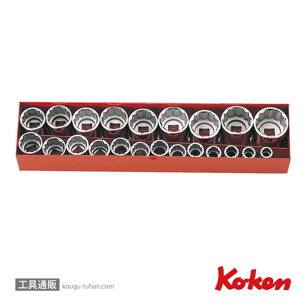 コーケン 4251M 1/2"ソケットセット 22ヶ組の画像