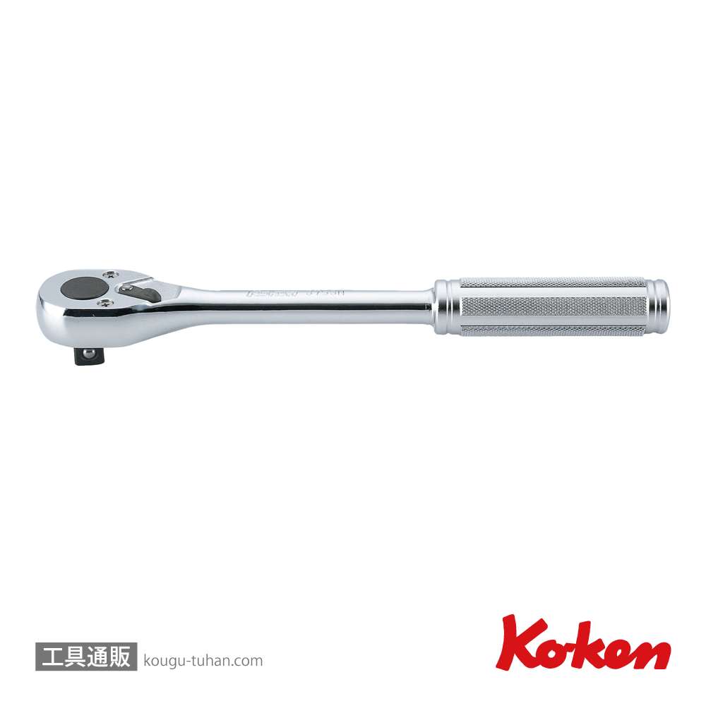 コーケン 3753N 3/8"ラチェットハンドル(ローレットグリップ)の画像