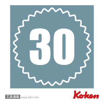 コーケン 4750N 1/2"ラチェットハンドル(ローレットグリップ)の画像