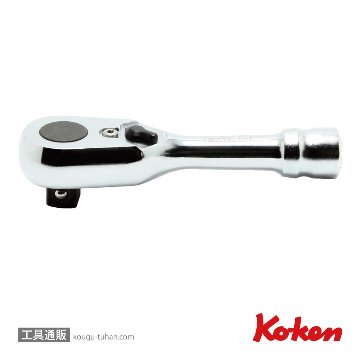コーケン 3725ZS Z-EAL 3/8"ラチェットハンドル(ショート)の画像