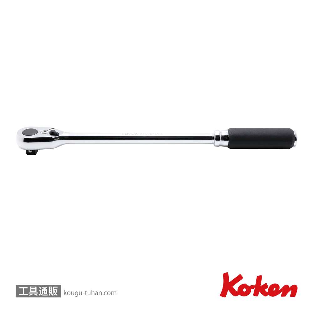 コーケン 3725Z-280 Z-EAL 3/8"ラチェットハンドル(ロング)の画像