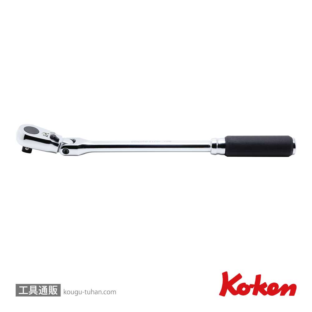 コーケン 3726Z-280 Z-EAL 3/8"首振ラチェットハンドル(ロング)の画像