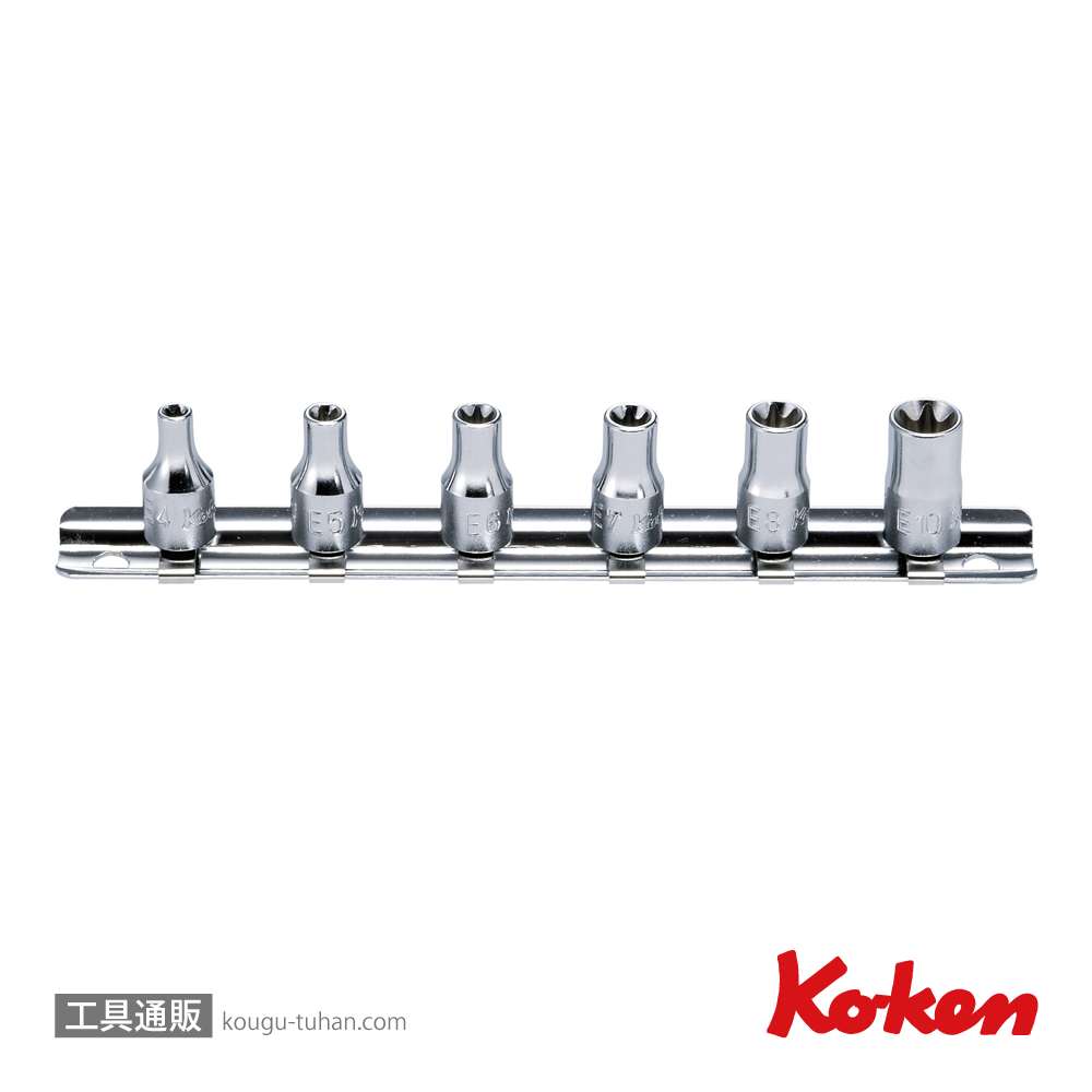コーケン RS2425/6 1/4"トルクスソケットレールセット 6ヶ組の画像
