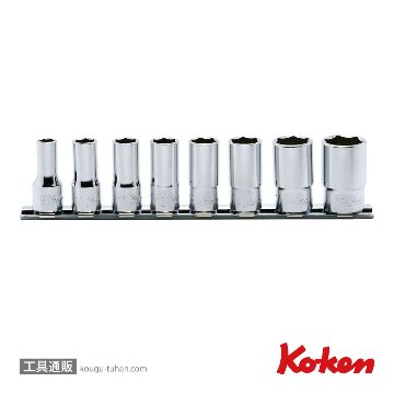 コーケン RS3300X/8 3/8"6角セミディープソケットレールセットの画像