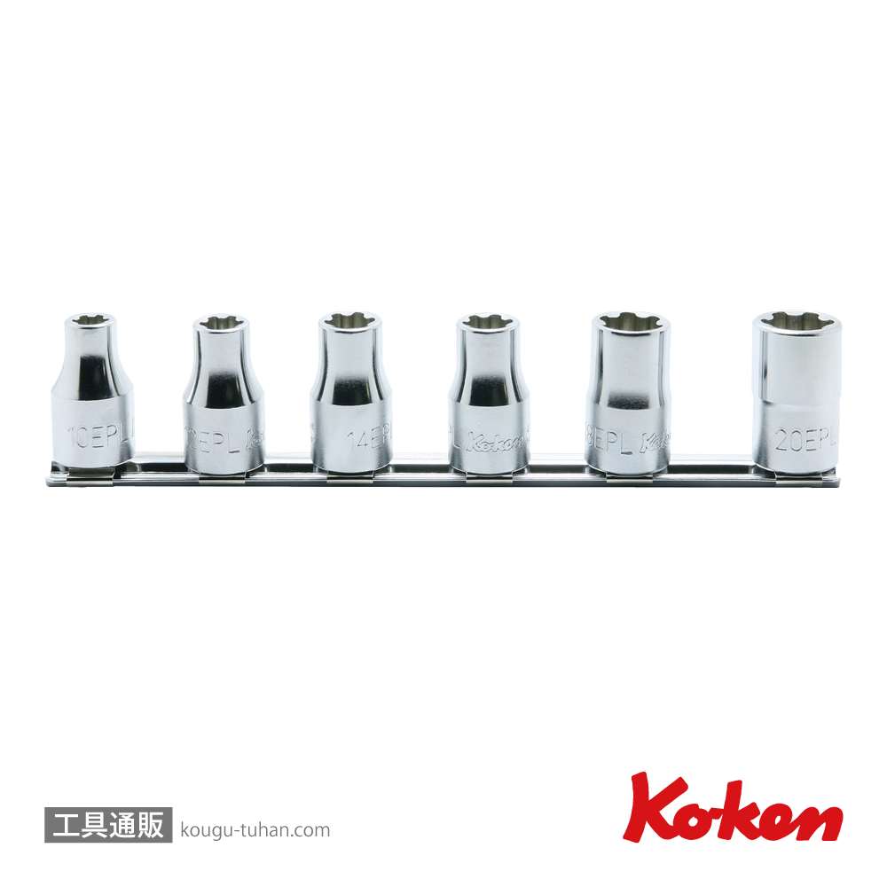 コーケン RS4425/6-EPL 1/2"トルクスプラスソケットレールセットの画像