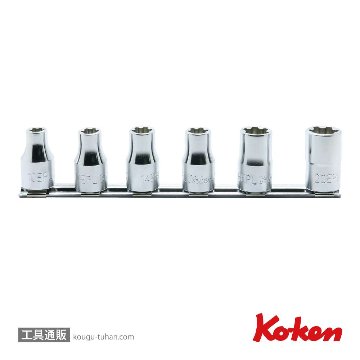 コーケン RS4425/6-EPL 1/2"トルクスプラスソケットレールセットの画像