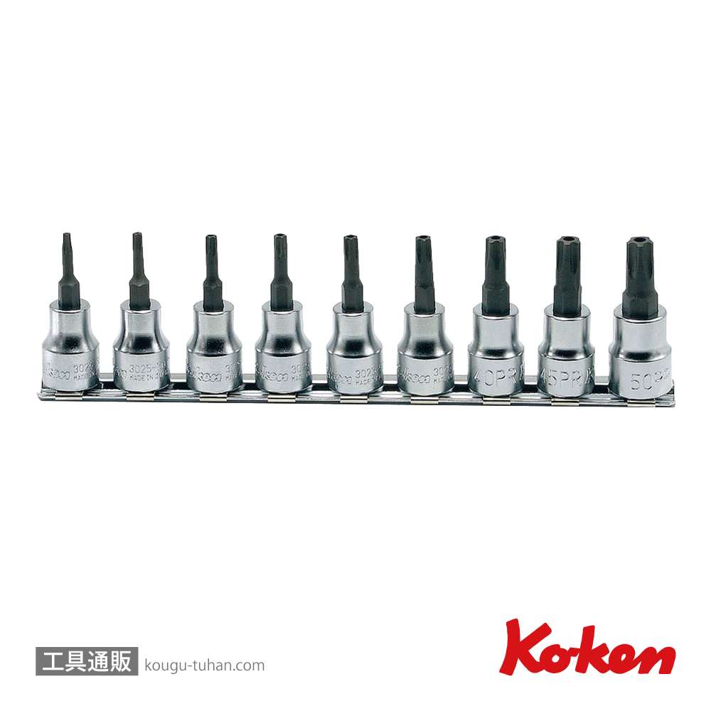 コーケン RS3025/9-IPR 3/8"イジリ止トルクスビットソケットセットの画像
