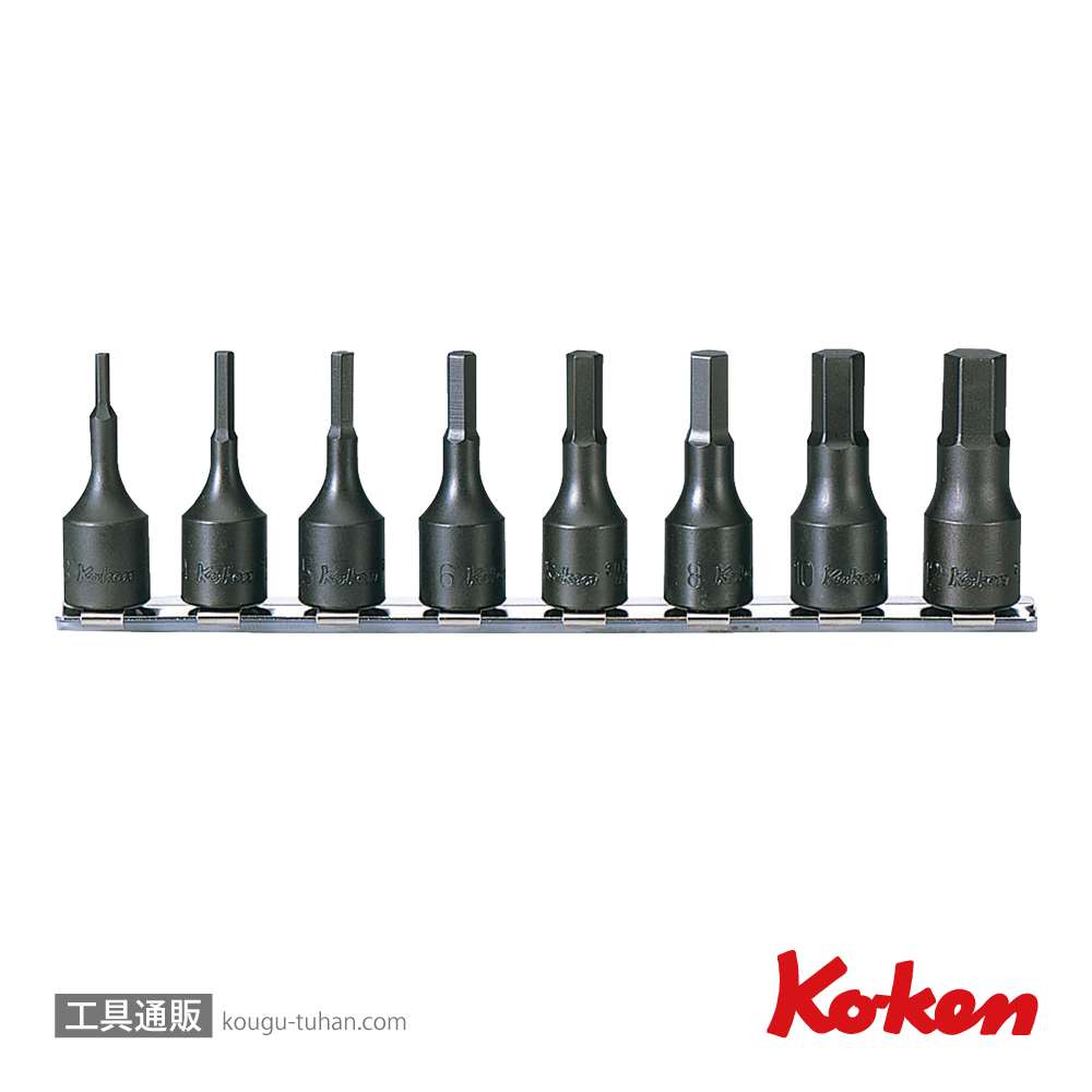 コーケン RS3012M/8-L52 3/8"ヘックスビットソケットレールセットの画像