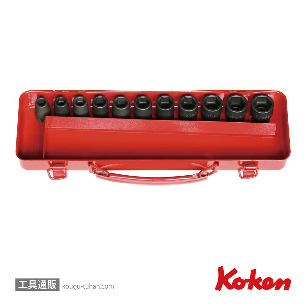 コーケン 13242M 3/8"インパクトソケットセット 11ヶ組の画像