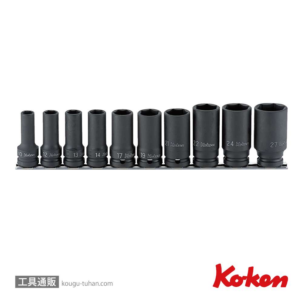 コーケン RS14301X/10 1/2"インパクト6角セミディープソケットセットの画像