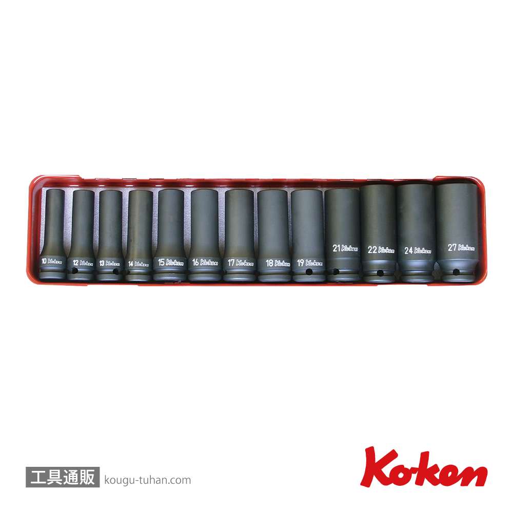 コーケン 14208M-6P 1/2"インパクトディープソケットセット 13ヶ組の画像