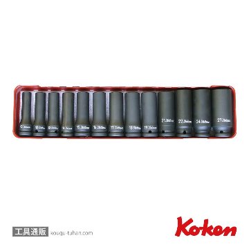 コーケン 14208M-6P 1/2"インパクトディープソケットセット 13ヶ組の画像