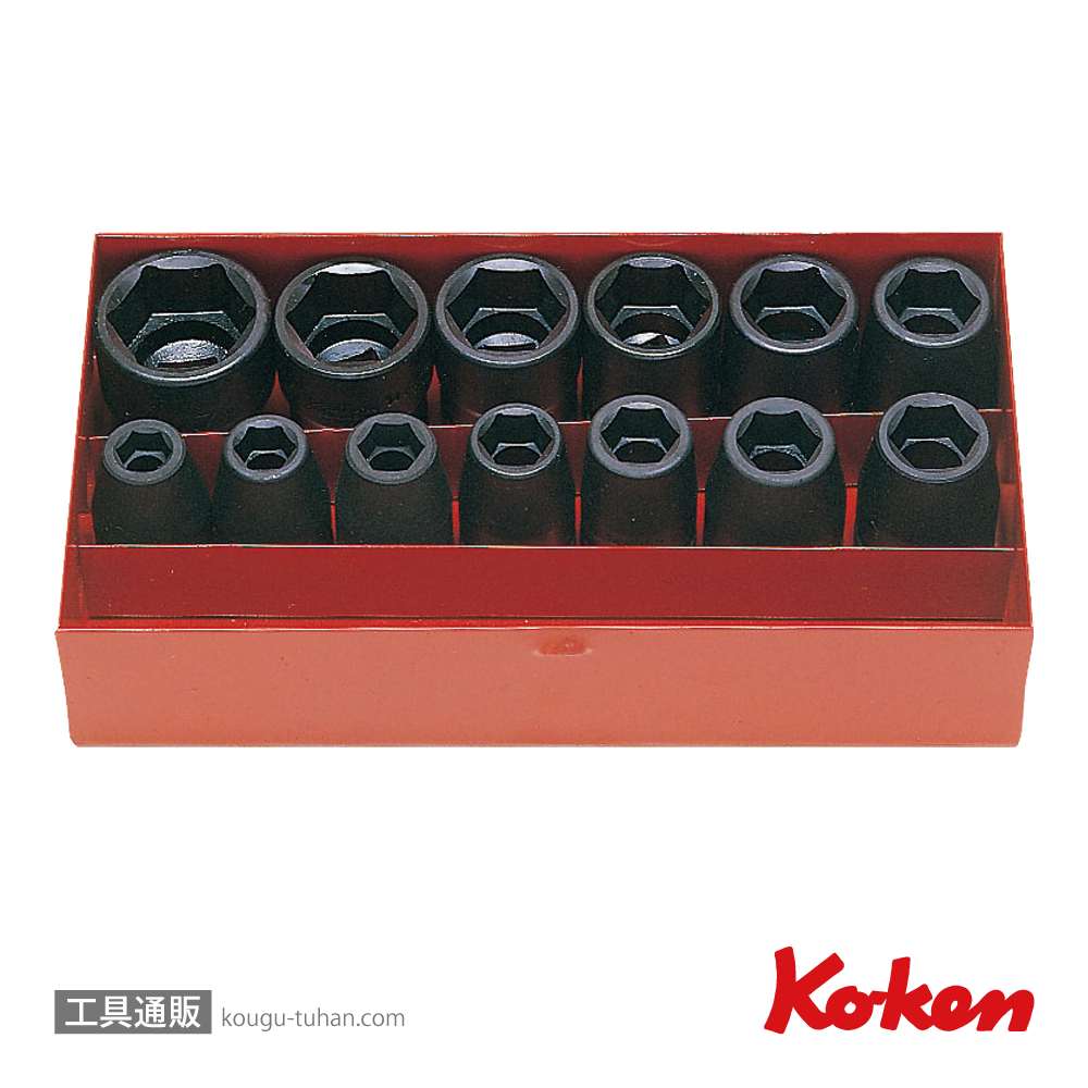 コーケン 14241M-05 1/2"インパクト12角ソケットセット 13ヶ組の画像