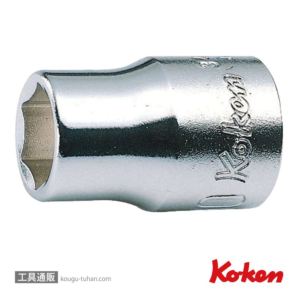 コーケン 3400M-13 3/8"6角ソケット 13mmの画像
