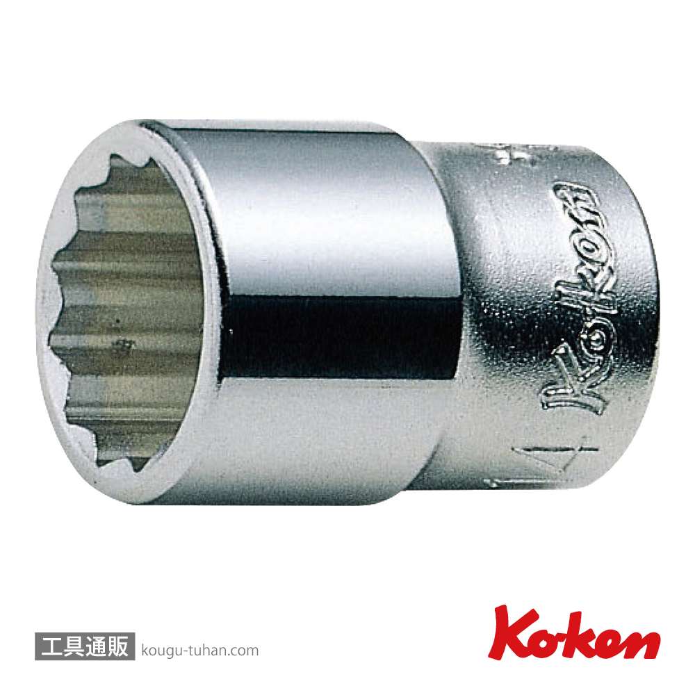 コーケン 3405M-12 3/8"12角ソケット 12mmの画像